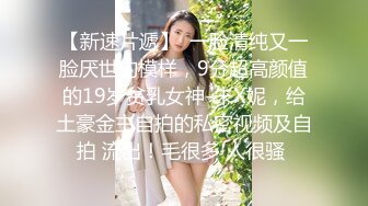 【违规昵称】G奶女神气质美女，自慰秀，身材叫声销魂，一场赚了大把钱，极品人人爱 (4)