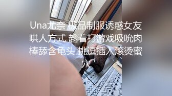 《后妈和女儿的故事》轻SM打屁股 漂亮女孩翘挺美乳看着真招人稀罕