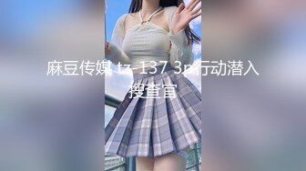 【新速片遞】   ⁎⁺˳✧˚❤️⁎⁺ 楼梯中出美女，吃大肉棒，深喉捅得学生妹好爽，后入狠狠肏！