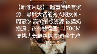 【核弹网红吃瓜】李雅 极品抖音爆乳嫩模被调教泄密 肛塞拉珠尽情玩弄小穴后庭 湿嫩白虎无套肏穴反差婊