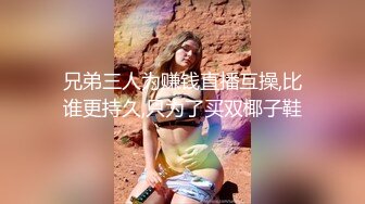 妹子急不可耐，这战斗力。你能坚持多久