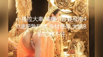 小伙酒店高价约美女上门服务，颜值高看着挺清纯，换上黑丝口交后入啪啪也是淫荡的不行