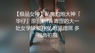 【极品情侣性爱记】喜欢舔穴的精神小伙与母狗女友性爱自拍流出 无套后入细腰美臀 粉穴玩出水到高潮 高清720P原版