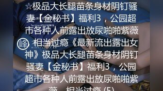 超嫩的18岁可爱萝莉！她就是为了女仆装而生的吧，太搭配了！极品嫩逼逼，比较敏感，被连续操了一个小时