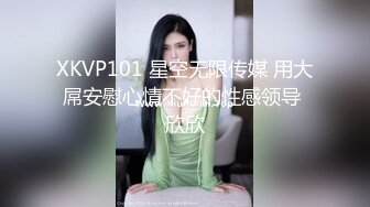 看这妞估计是刚刚结婚还没安分下来