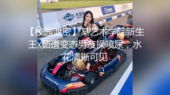 高价定制小骚模特无內黑丝女仆装淫语自摸诱惑