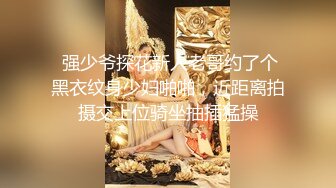 【新片速遞】  酒店里和黑衣裙装气质美女休息，妹子好诱人 白白嫩嫩大长腿丰腴肉体趴在床上不由自主趴上去猛力插【水印】[2.36G/MP4/01:31:38]