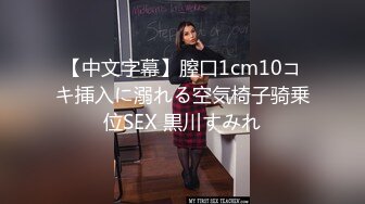 偷偷用隔布素股诱惑后骑乘位插入的人气爆乳美容师