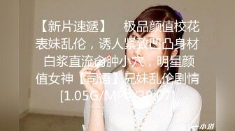 重庆妹子后人微露脸 喊莫录