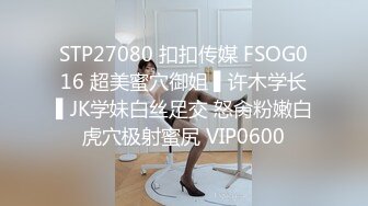 STP25620 红色头发极品骚货妹子，终于换风格了，黑丝撕烂爆操大白屁股