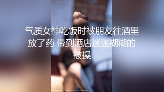   ED Mosaic 女大生想挑战3P结果我不小心找太多人, 连饭店房务人员都加入