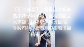 真一线天馒头逼！难得一见干净美穴！无毛超嫩小妹妹，张开双腿特写，振动棒磨蹭搞得小穴好湿