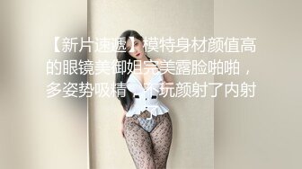 浓妆艳抹-妖婆- ：颜射胶衣护士骚妈，搁床上发骚，各种卖弄，忍不住强上妈妈，射妈妈精致的脸蛋上！