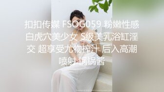 ⭐尤物御姐⭐超美爆乳淫荡美女姐姐制服诱惑 玩极品名器 娇喘呻吟淫荡 性感肉丝包臀裙 穷人女神富人的精盆