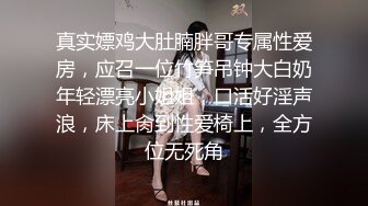 贴身红衣包臀裙白皙小姐姐高挑身材性感迷人，坐在沙发上掏出肉棒舔吸呻吟