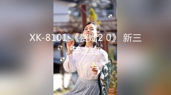 专约良家大神『jaacckk999』最新流出3