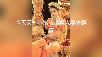 调教人妻花絮