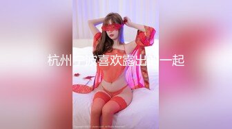 台湾SWAG nanababe 知名KTV 顶级包间干炮