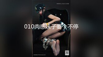 FSOG085 JK小母狗勾引老师-小敏儿