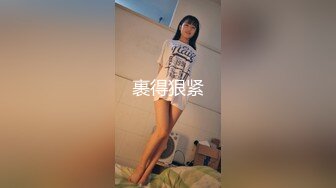 【新速片遞】  医院女厕全景偷拍美女医生的干净小美鲍