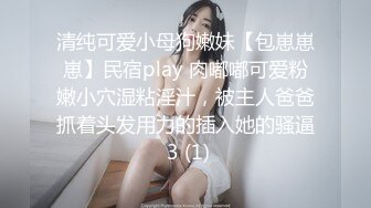 反差眼镜娘小学妹十个眼镜九个骚 还有一个在挨操，清纯反差学妹〖芋泥啵啵〗足交体验，无毛小嫩穴被大鸡巴塞满