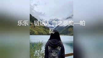 猥琐不良少年?偸拍身材纤细长腿大学生姐姐日常做家务和洗澡?后来玩的更大胆直接把姐姐迷J了真的很刺激