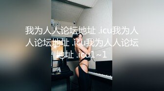 【新片速遞】 漂亮黑丝伪娘贴贴 好吃吗 啊啊老公 操骚逼妓女 有这么喜欢玩的直男吗 帮你化妆满足你 