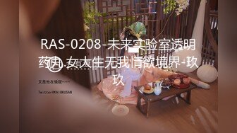 132-JPN-537【极品女神❤️完美露脸】超美网\红女神『小奶\瓶』真人实操性爱流出 肌肉男友大屌肛塞爽操 浴室镜前后入