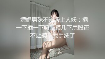 【新片速遞】  ❤F罩杯八字巨乳女神2，一对豪乳呼之欲出，掰穴揉奶，抓屌猛吸，翘起屁股拍打，大奶子好柔软[1.48G/MP4/02:09:10]