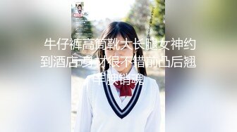 【浪花兄弟探花】新晋探花首秀第二场，休息片刻，佳人玉体当前欲火重燃，再度啪啪暴插蜜穴