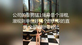 STP28415 扣扣传媒 FSOG062 清纯窈窕身材美少女 ▌Cola酱▌双马尾白丝舞蹈生 肉棒顶到G点插的好深 内射浇筑精液 VIP0600