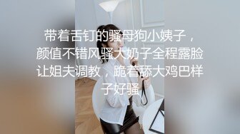 高能预警！极品身材颜值巅峰！比女人还女人超骚外围北京T娘【美奈酱】私拍，紫薇啪啪3P直男最爱 (13)