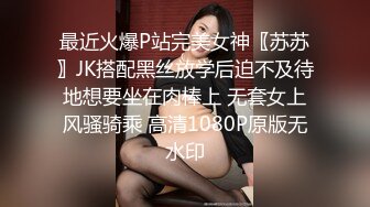 约啪吊钟大奶美少妇 骚娘们被干出好多白浆 还叫爸爸