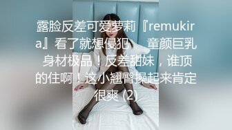 C仔系列之高挑女友郭静静第1季下集