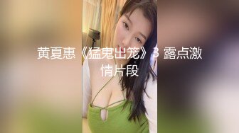 麻豆传媒 CP-003《玉女神医之官人我要》仙儿媛??