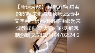 无水印10/8 漂亮女友小脸绯红有点害羞给男友吃鸡舔菊花被无套输出VIP1196