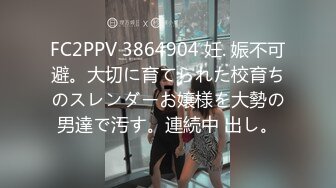 36D大奶美少女快被干死了！【豆奶豆奶】现在的小妹妹简直发育的太好了！一饱眼福 (1)