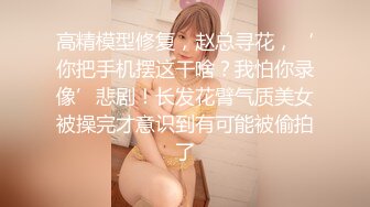 卧槽！女神美的我心都化了 好骚【女仆姐姐】露脸同框自慰