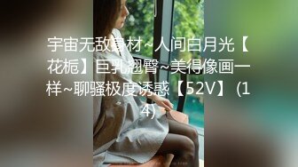 偷拍良家妇女的私密生活，【SPA养生之道】身材级品的美女第一次做SPA 有点不好意思放不开