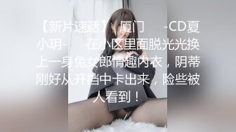 《女神嫩妹足交控必备》最新666元电报群福利~珠海美腿玉足小姐姐推特网红LISA私拍完~龟责榨精裸足丝袜推油精射 (14)