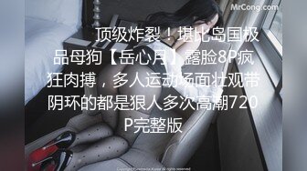 推特博主【我的枪好长啊】持久肌肉体育生联合单男3P爆操羞辱极品身材人妻高潮颤抖尖叫内射 (31)