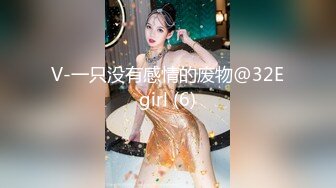 大学校园女厕全景偷拍多位漂亮学妹嘘嘘 各种美鲍轮流呈现7