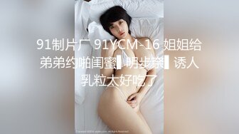 学院派女生第8部