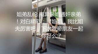 万人求重磅福利，OF极品大乳头原味小清新反差女神【纭纭】订阅，白皙蜜桃臀粉嫩美鲍道具紫薇各种淫态勾引 (4)