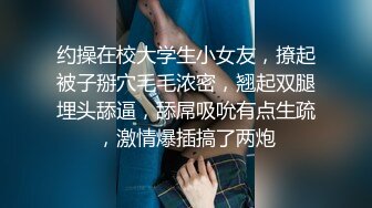 《极品泄密魔手外购》近水楼台先得月第五期！厕拍达人女厕偸拍校内研究生女同学方便多角度~