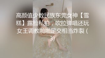 看见女友被侵犯而勃起