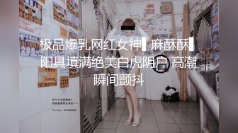 极品推荐，【榜一大哥】最新福利，极品人妻，房地产销售 (3)