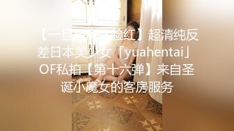 【推特 jiujiangbaby】性感兔女郎红底高跟开档丝袜 让小哥舔逼无套抽插