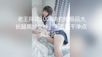 23岁日马混血美少女「Kimmy」OF露脸大尺度性爱私拍 小小年纪户外露出后庭开发潮喷吞精群P真会玩【第四弹】 (2)