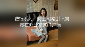 【极品泄密】杭州健身美女高X晨图影泄密